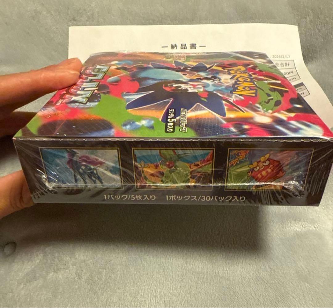 ポケモンカードゲーム MEGA 製品パック 1ボックス