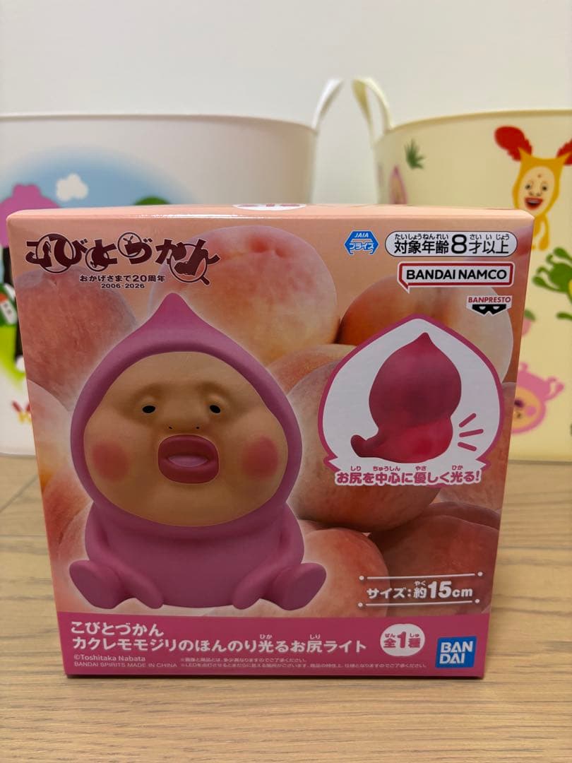こびとづかん　かくれももじり　5点セット！