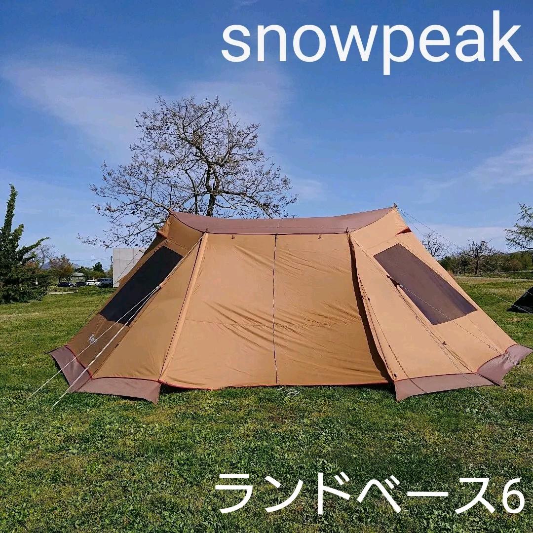 peak　ランドベース6　TP-606　廃盤　スノーピーク