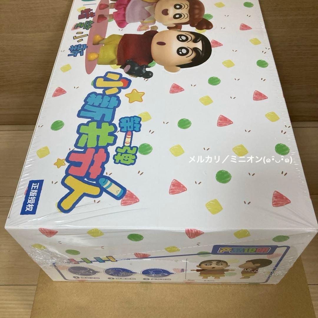 CIMON クレヨンしんちゃん 着せ替え人形 フィギュア 6個入りボックス 新品