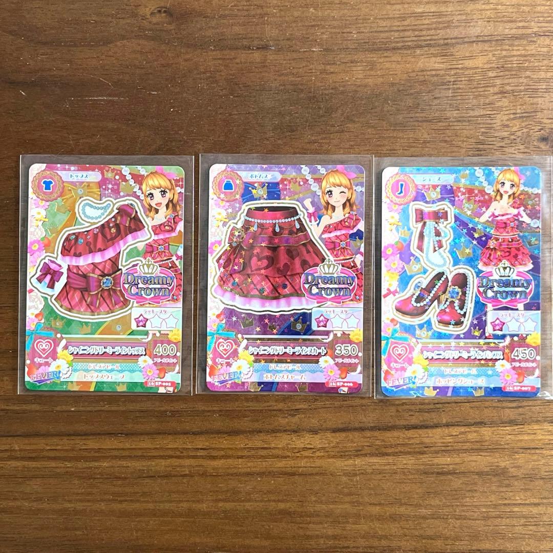 アイカツ！ 9ポケットバインダー　 ALL STAR IDOL！の付属カード