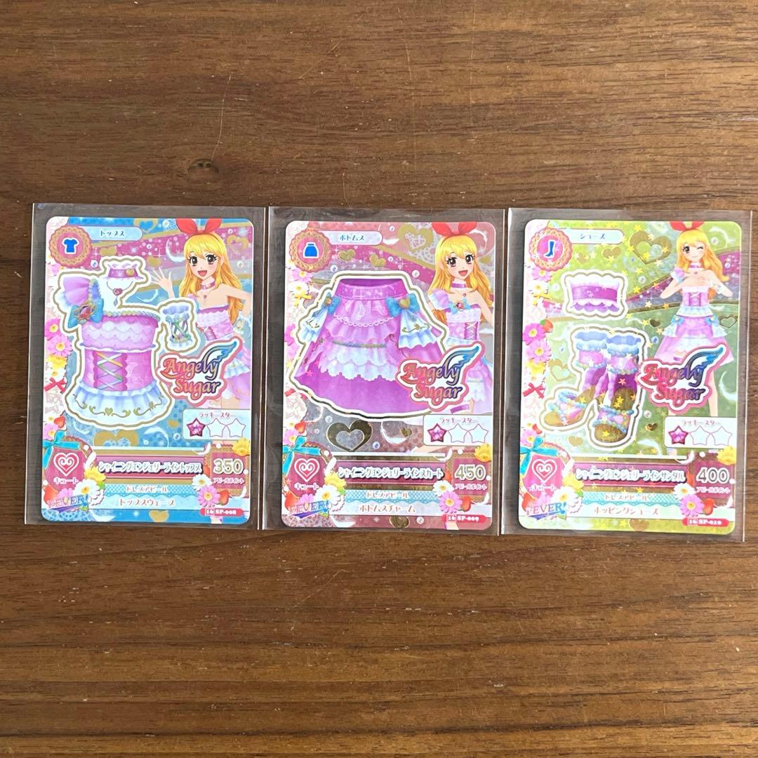アイカツ！ 9ポケットバインダー　 ALL STAR IDOL！の付属カード