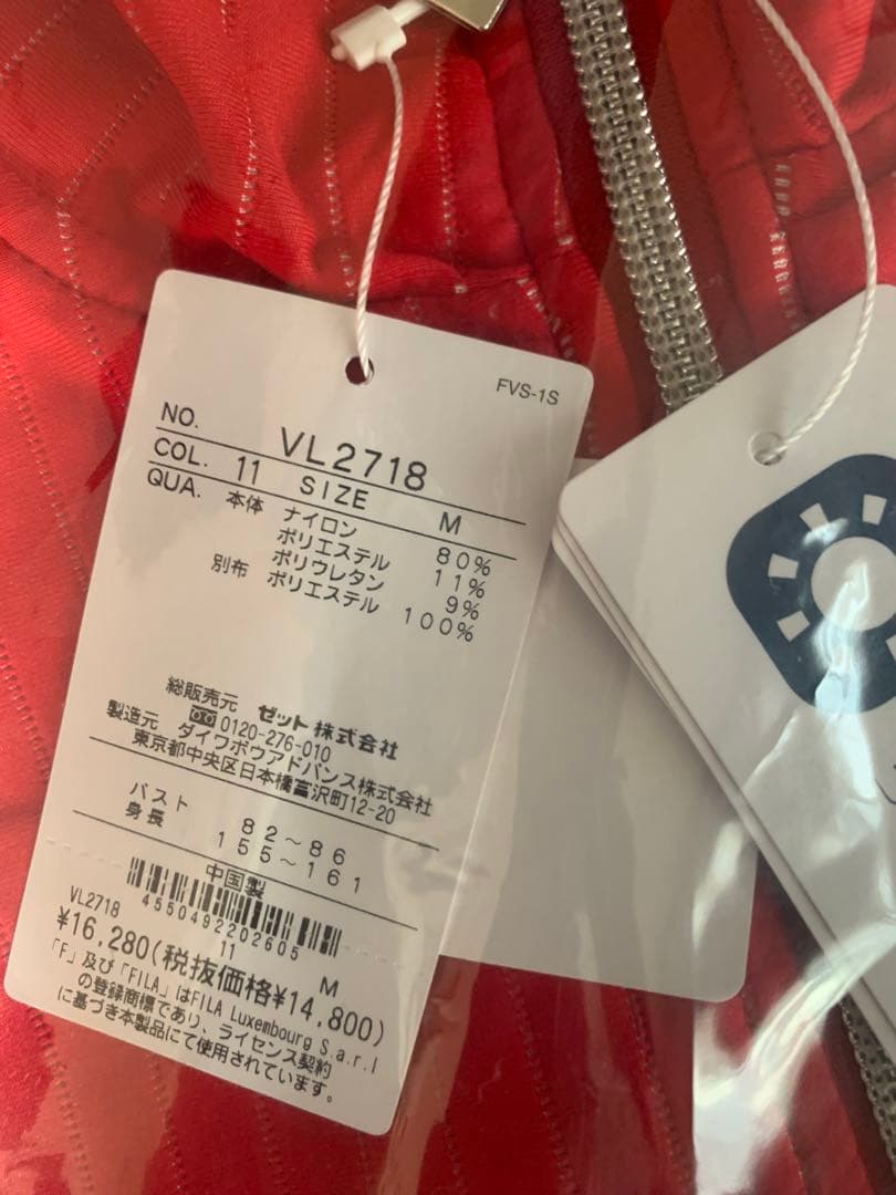 FILA テニスウェア トラックジャケット