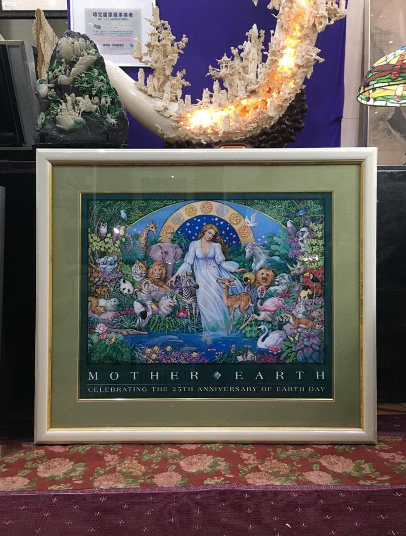 Mother Earth ポスター/マザーアース/カールバン/動物ポスター