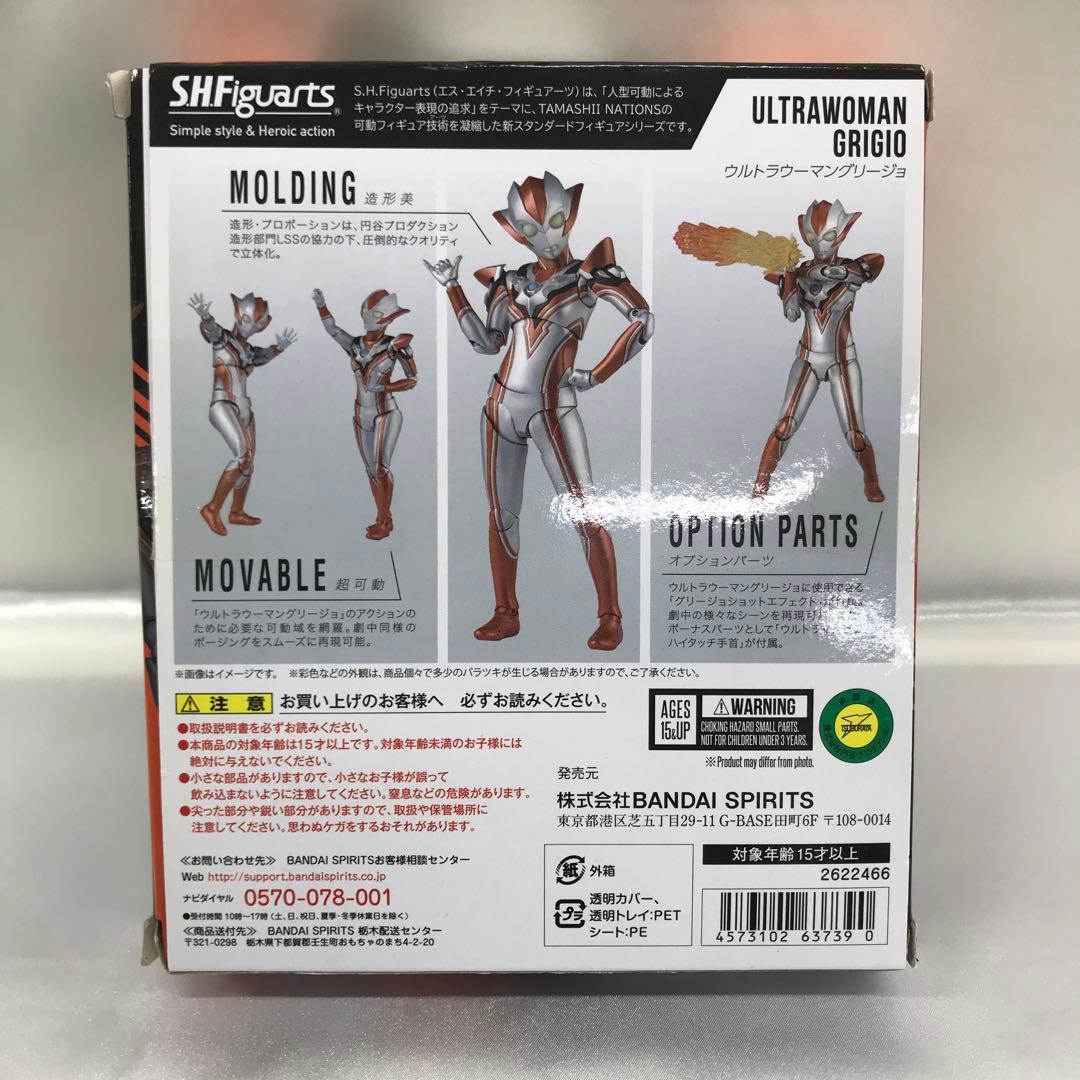 S.H.Figuarts ウルトラウーマングリージョ ウルトラマンR/B