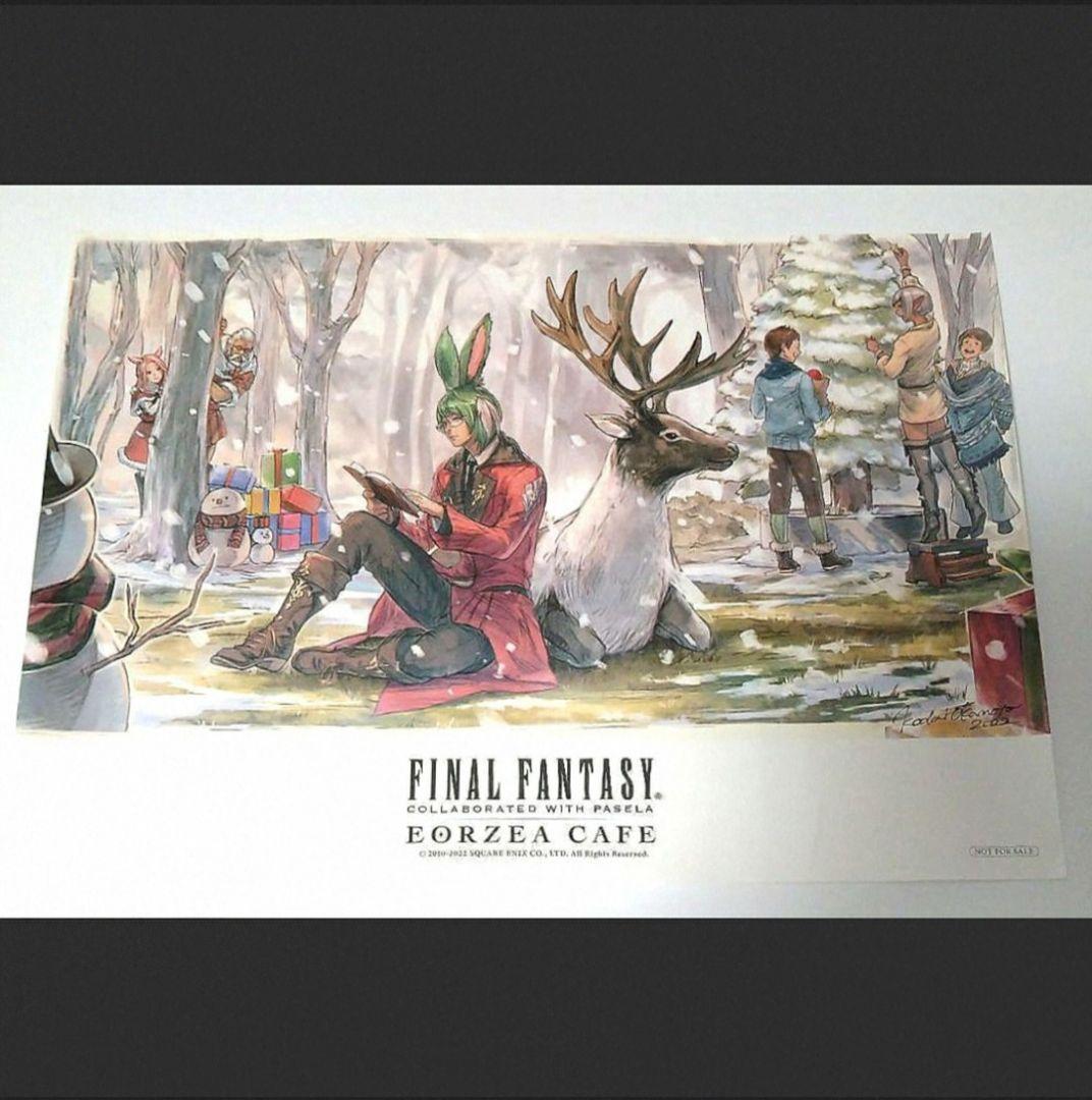 【3/8まで超特価】22枚 レア物 エオカフェ ランチョンマット FF14 特典
