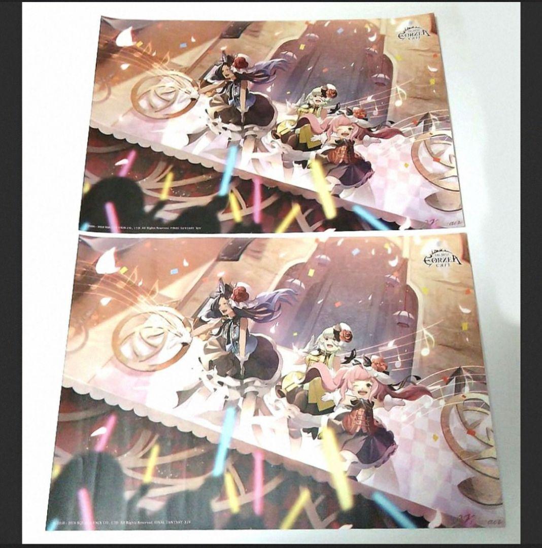 【3/8まで超特価】22枚 レア物 エオカフェ ランチョンマット FF14 特典