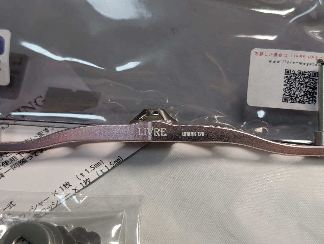 新品　リブレ　管8IYM　さくらリミテッドクランク120　ダイワ　右　限定品