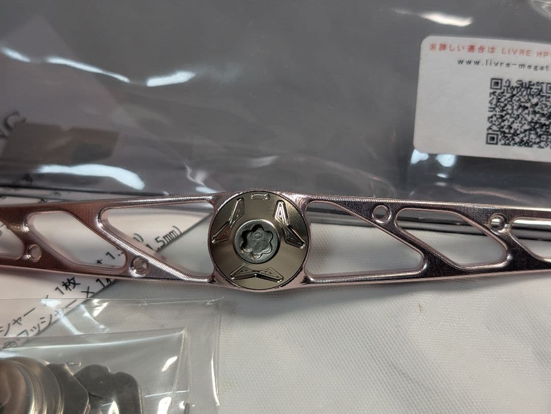 新品　リブレ　管8IYM　さくらリミテッドクランク120　ダイワ　右　限定品