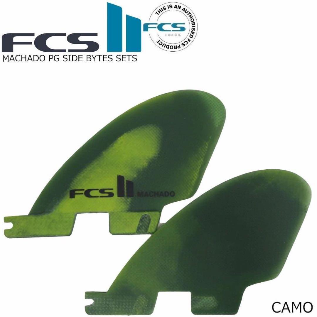 FCS2 MACHADO PG SIDE BYTES SETS 2枚セット