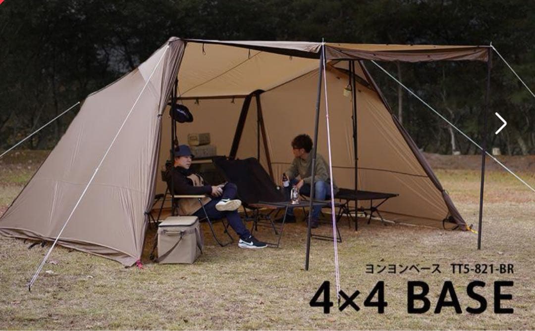 (2回使用)DOD ヨンヨンベース TT5-821-BR ブラウン