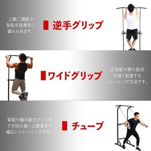 TOP FILM 懸垂マシン 多機能 高さ10段階調節（新品）