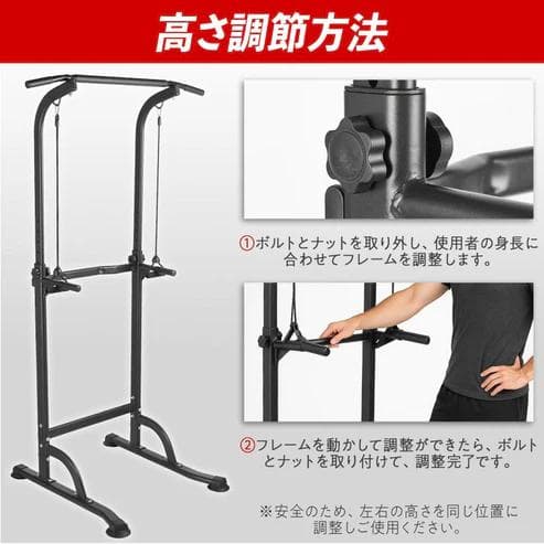 TOP FILM 懸垂マシン 多機能 高さ10段階調節（新品）