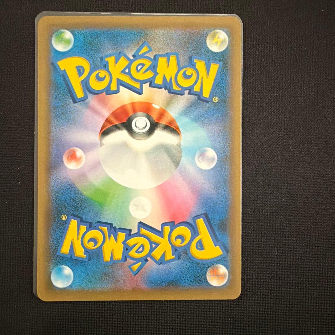 ポケモンカード　お誕生日ピカチュウ 25th