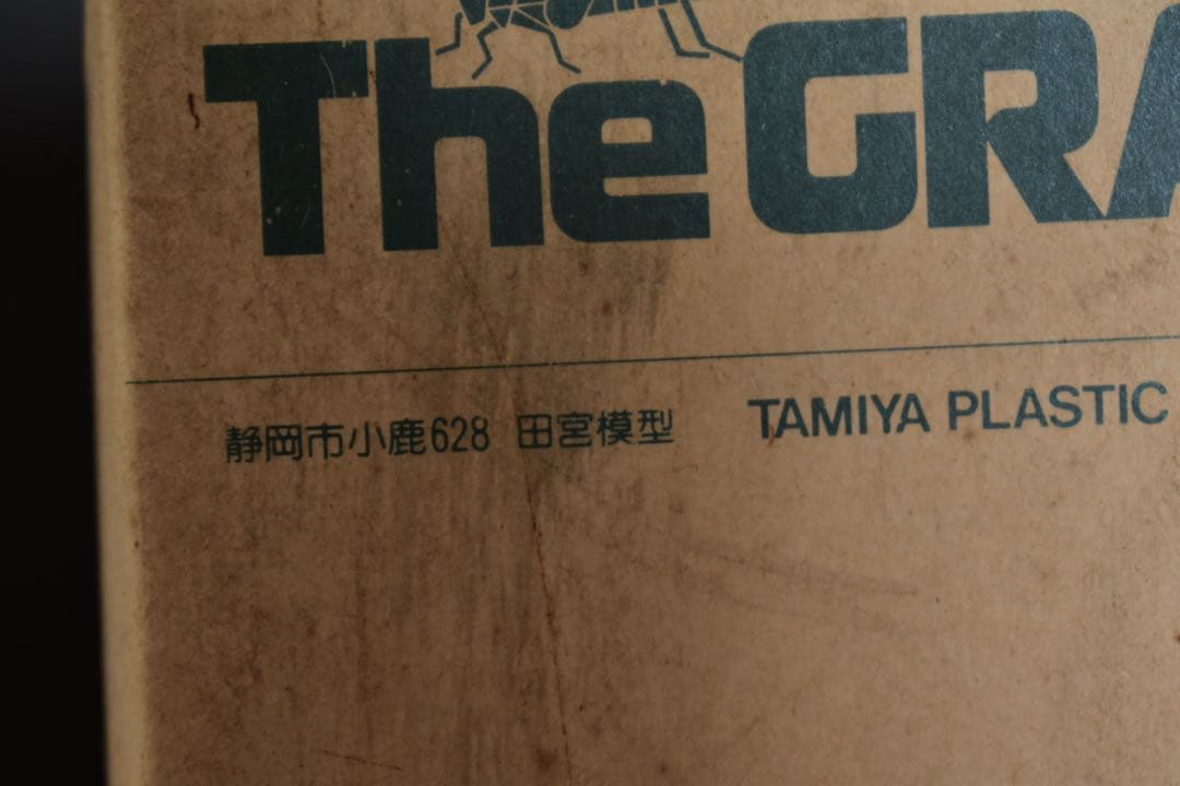 [小鹿タミヤ] タミヤ 1/10 グラスホッパーⅡ スペア ボディ セット