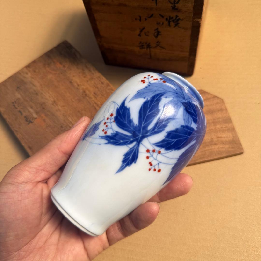 深川製磁 小花瓶 青華 八つ手文 有田焼 伊万里焼 共箱