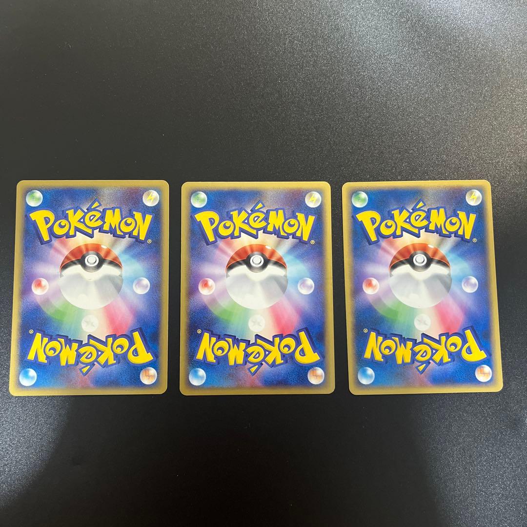 おまけ付き わるいバンギラス ポケモンカード
