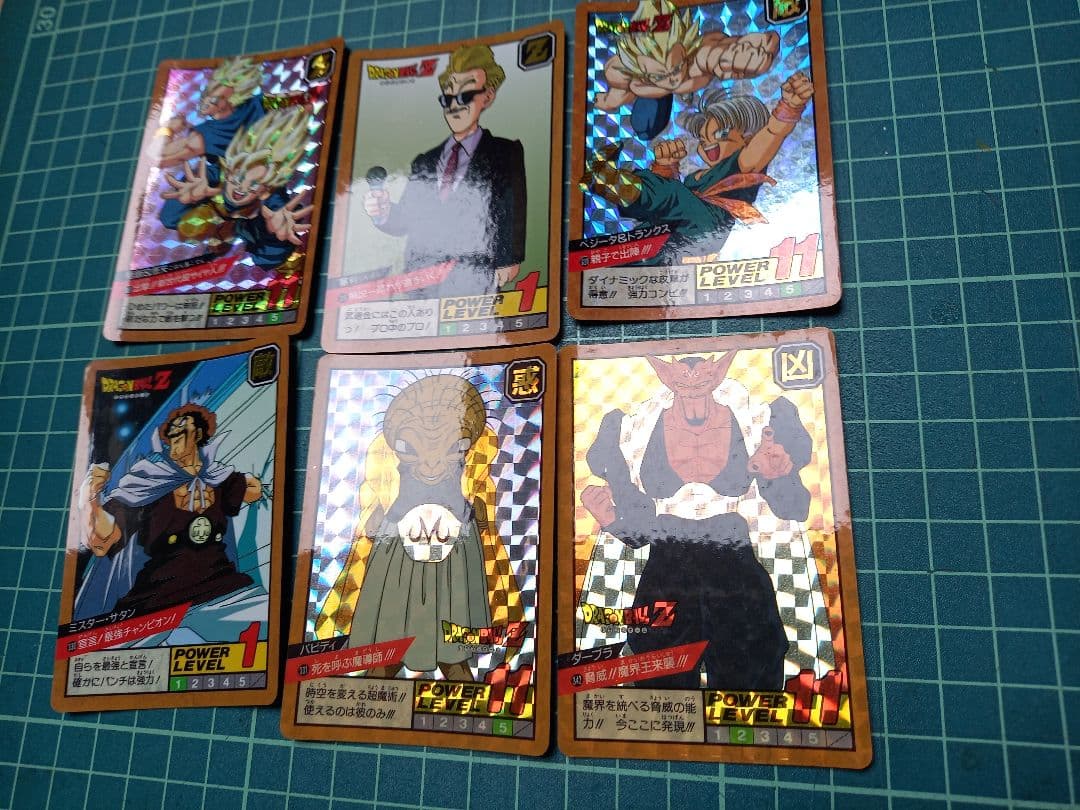 ドラゴンボールZ　スーパーバトル　パート9　 フルコンプリート
