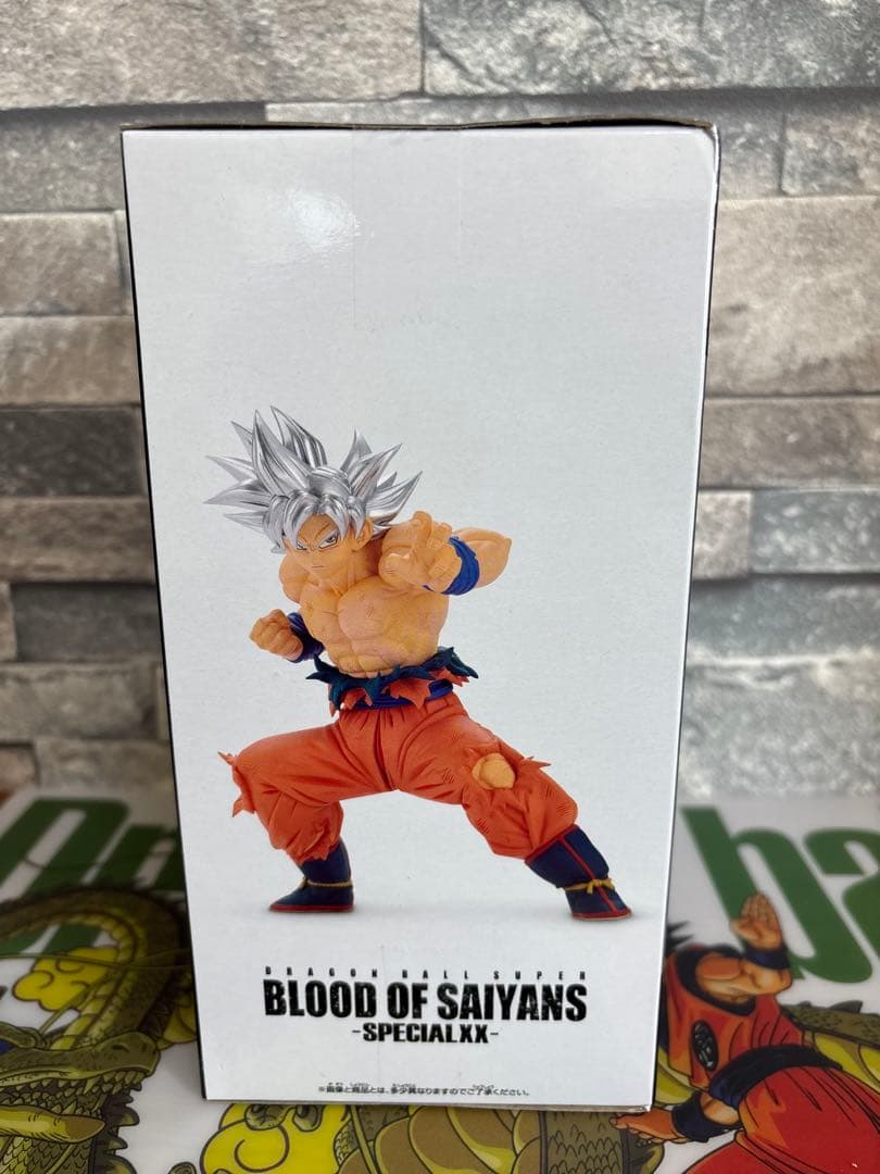 ドラゴンボール フィギュア11体セット DRAGON BALL