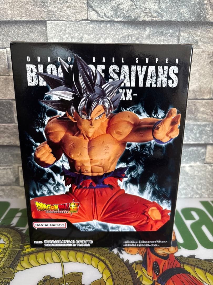 ドラゴンボール フィギュア11体セット DRAGON BALL