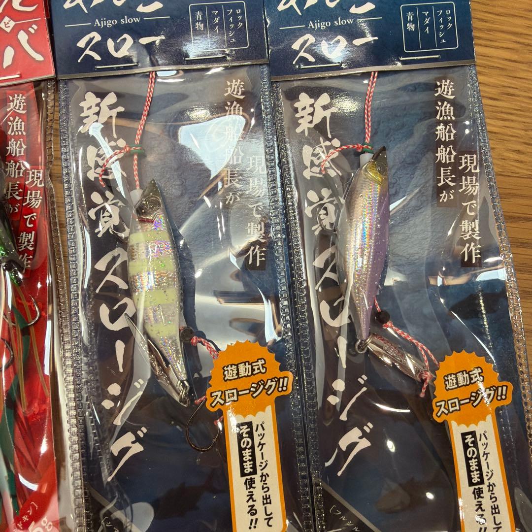 海老ラバあじごスロー8個セット リアルフィッシャー