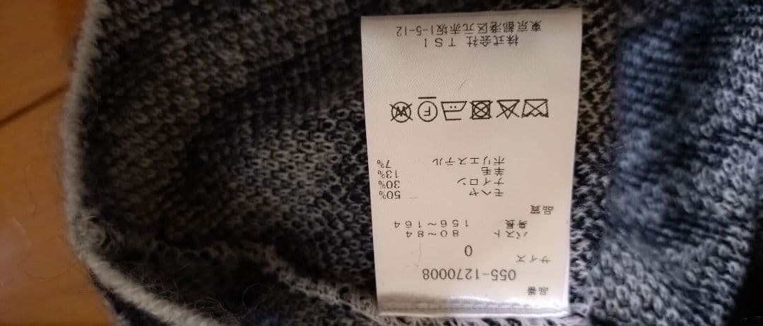 大幅値下げ　新品　パーリーゲイツ　ゼブラ柄モヘアニットセーター