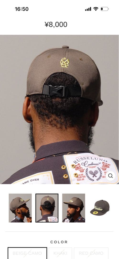 Russeluno CORDURA BB CAP カーキ