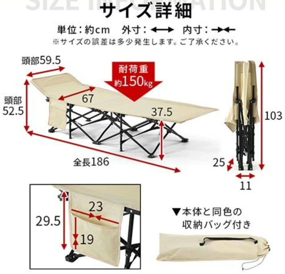 2個セットアウトドア　キャンプコット 折りたたみベッド モスグリーン/ブラウン