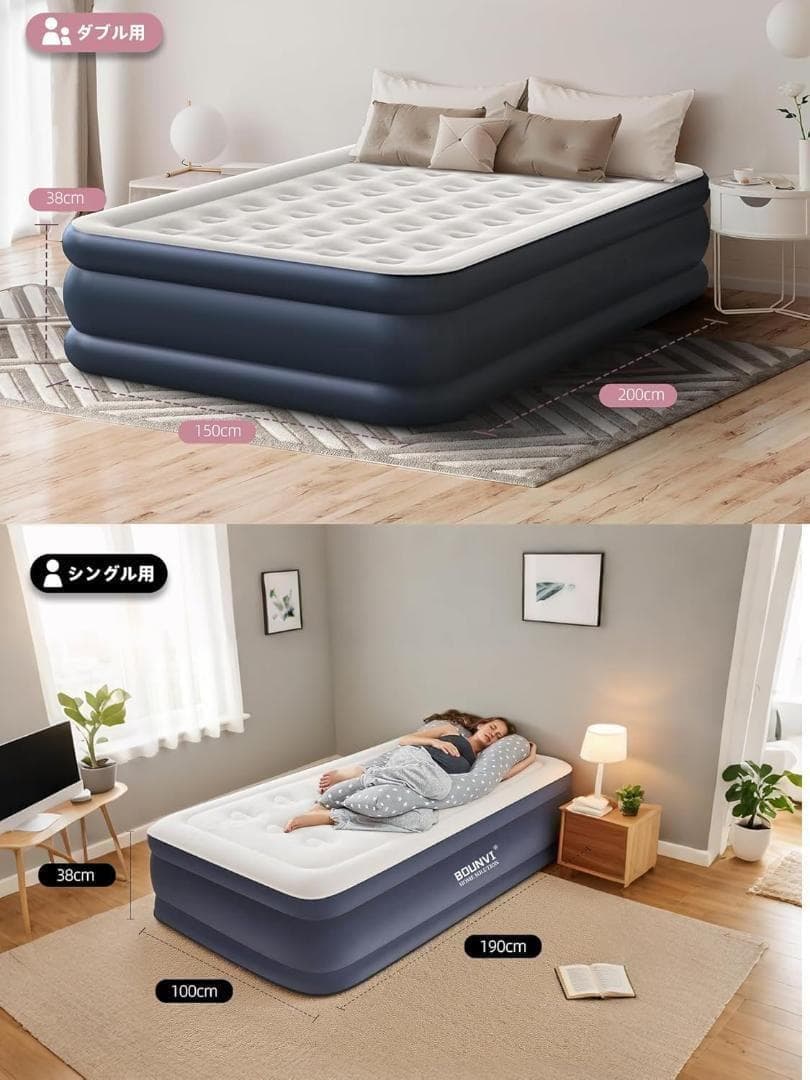 エアーベッド⭕️シングルサイズ⭕️電動ポンプ内蔵 厚50cm エアベッド