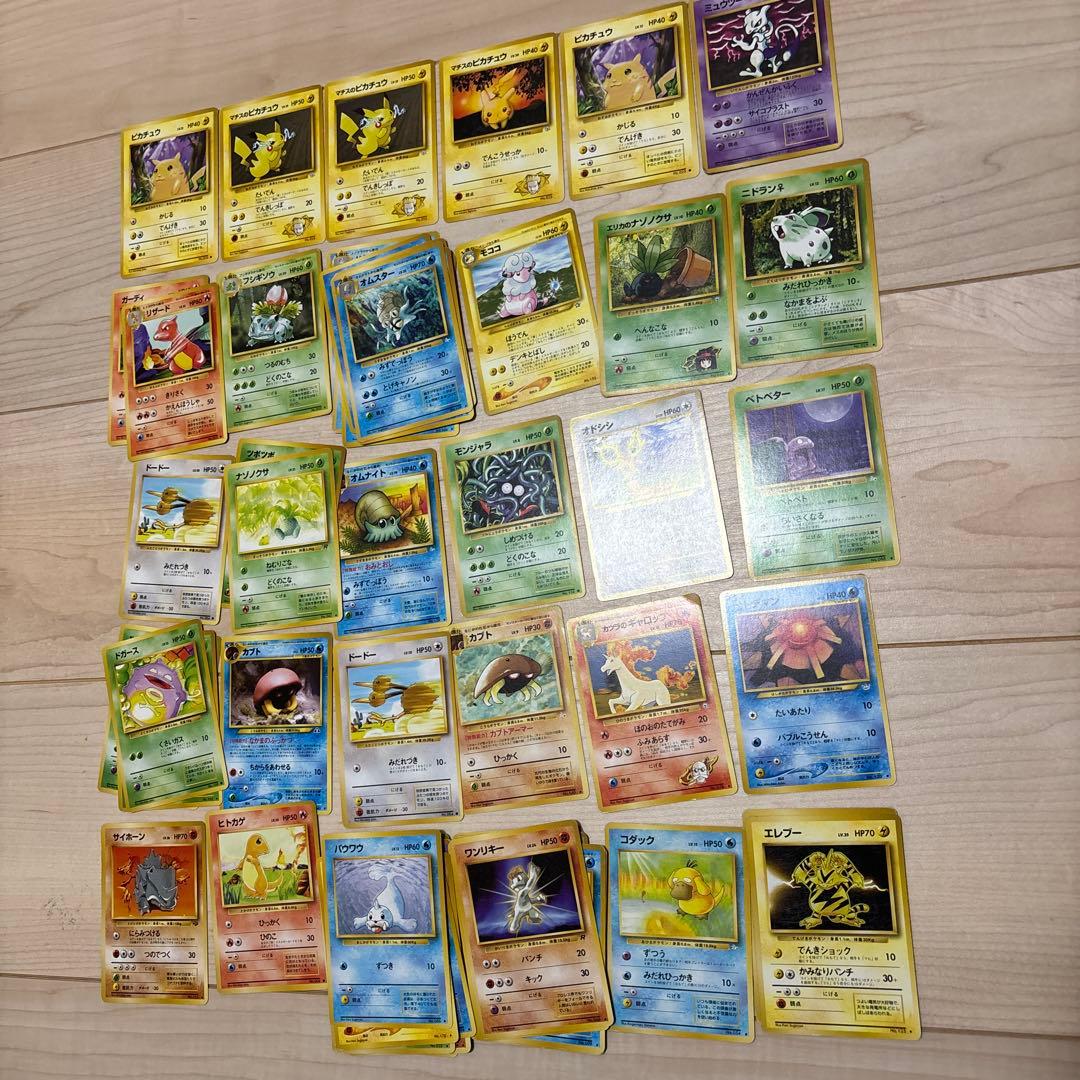 ポケモンカード　旧裏　激レア　まとめ売り　500枚超　マーク無しあり
