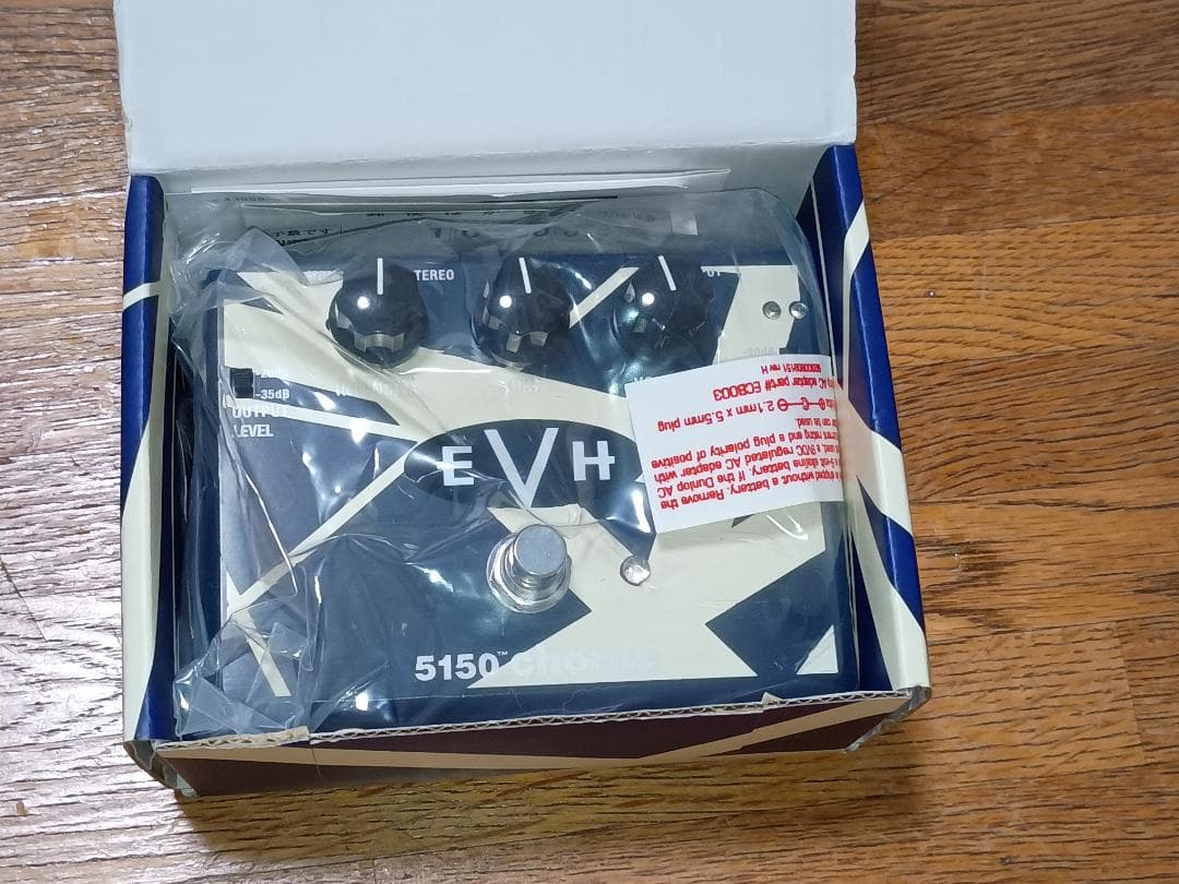 MXR EVH30 EVH5150 Chorus コーラス 開封のみ