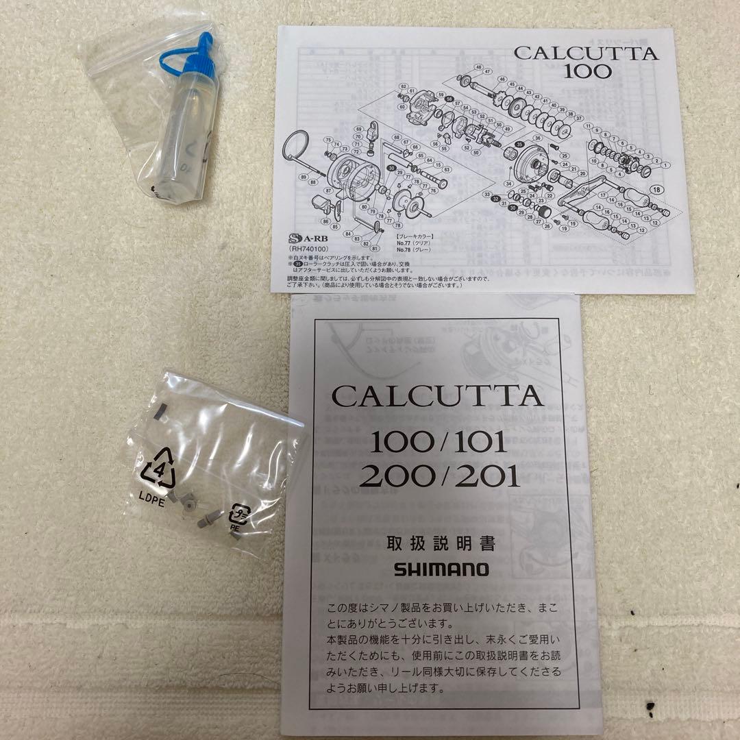 【新品・未使用品】 シマノ　カルカッタ101 レフトハンドル