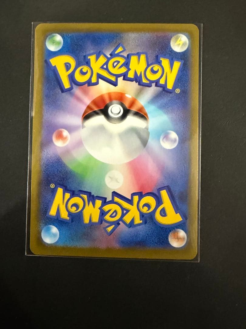 メガサーナイトex MUR ポケモンカード　希少　早いもの勝ち