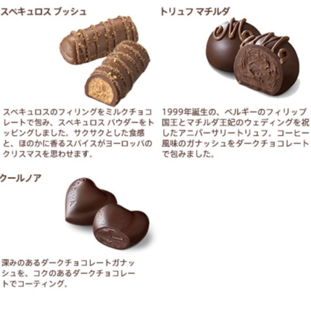 ゴディバGODIVA ブッシュドノエルベアセレクション　7粒入　4箱バレンタイン