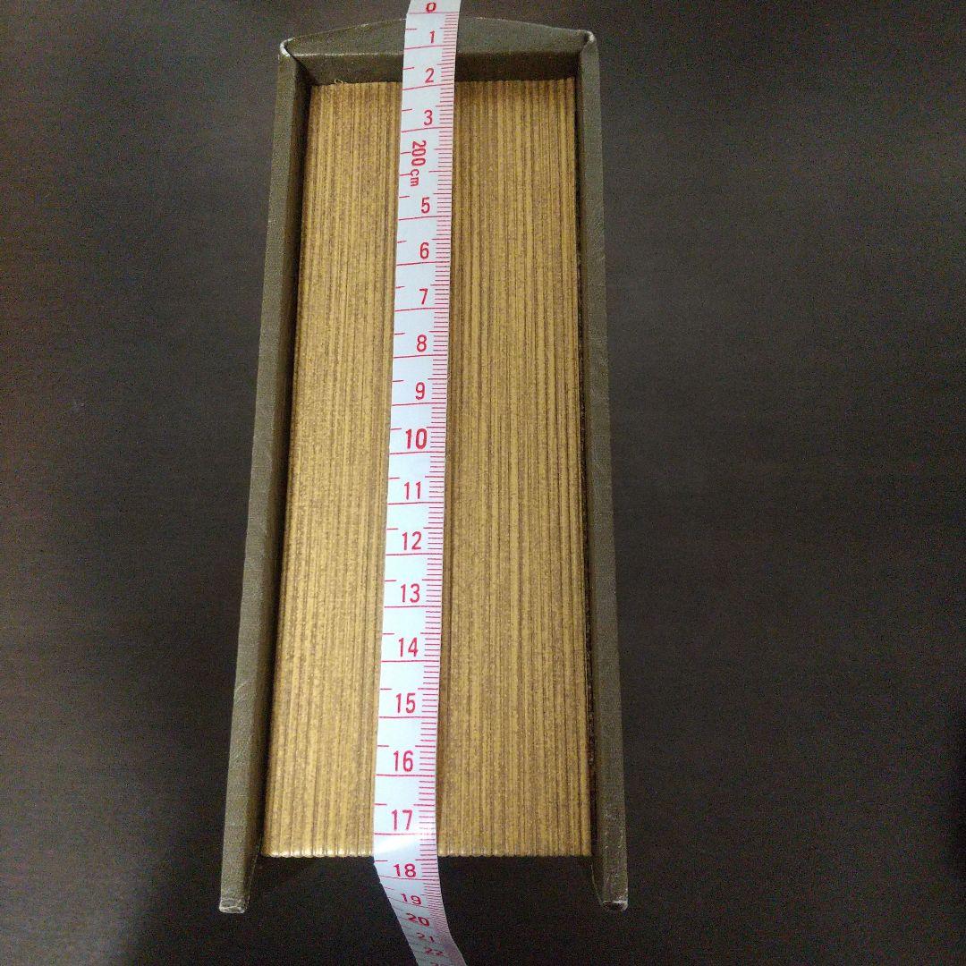 洋書　小物入れ　アンティーク　世界地図　レトロ　ヴィンテージ　マグネット　置き物