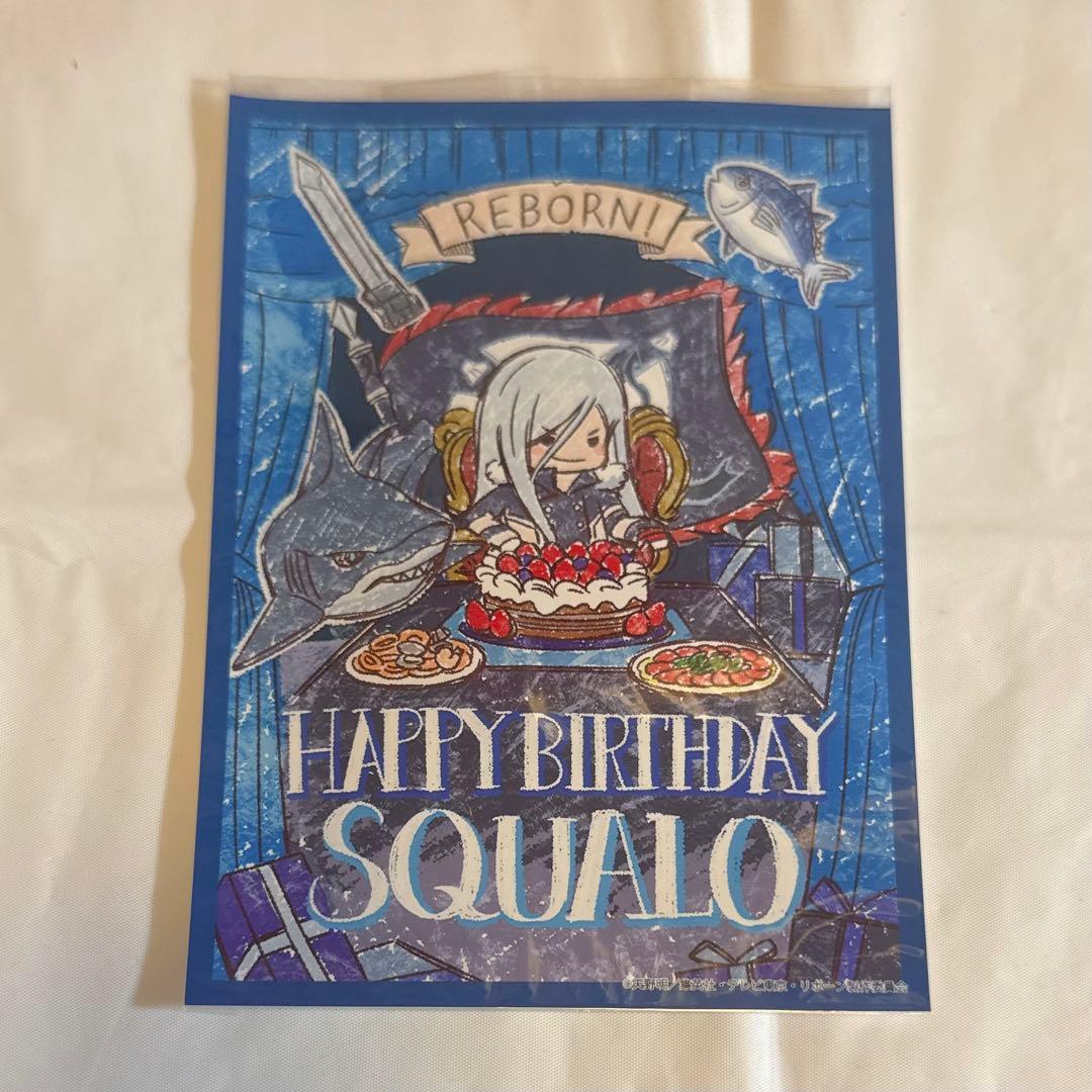 家庭教師ヒットマンREBORN！　スクアーロ