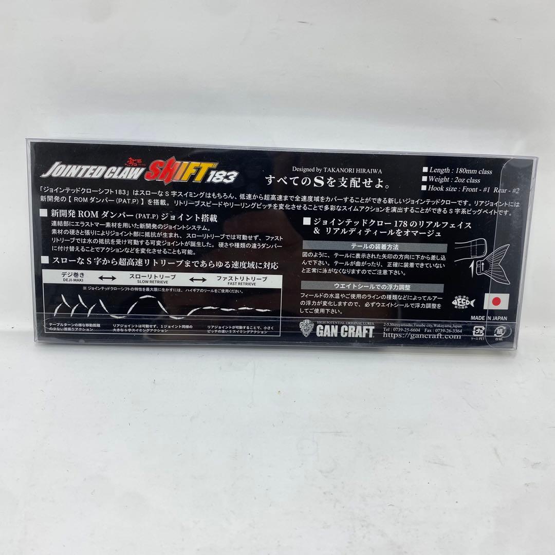 新品 未使用 鮎邪 JOINTED CLAW SHIFT 183 GOLD