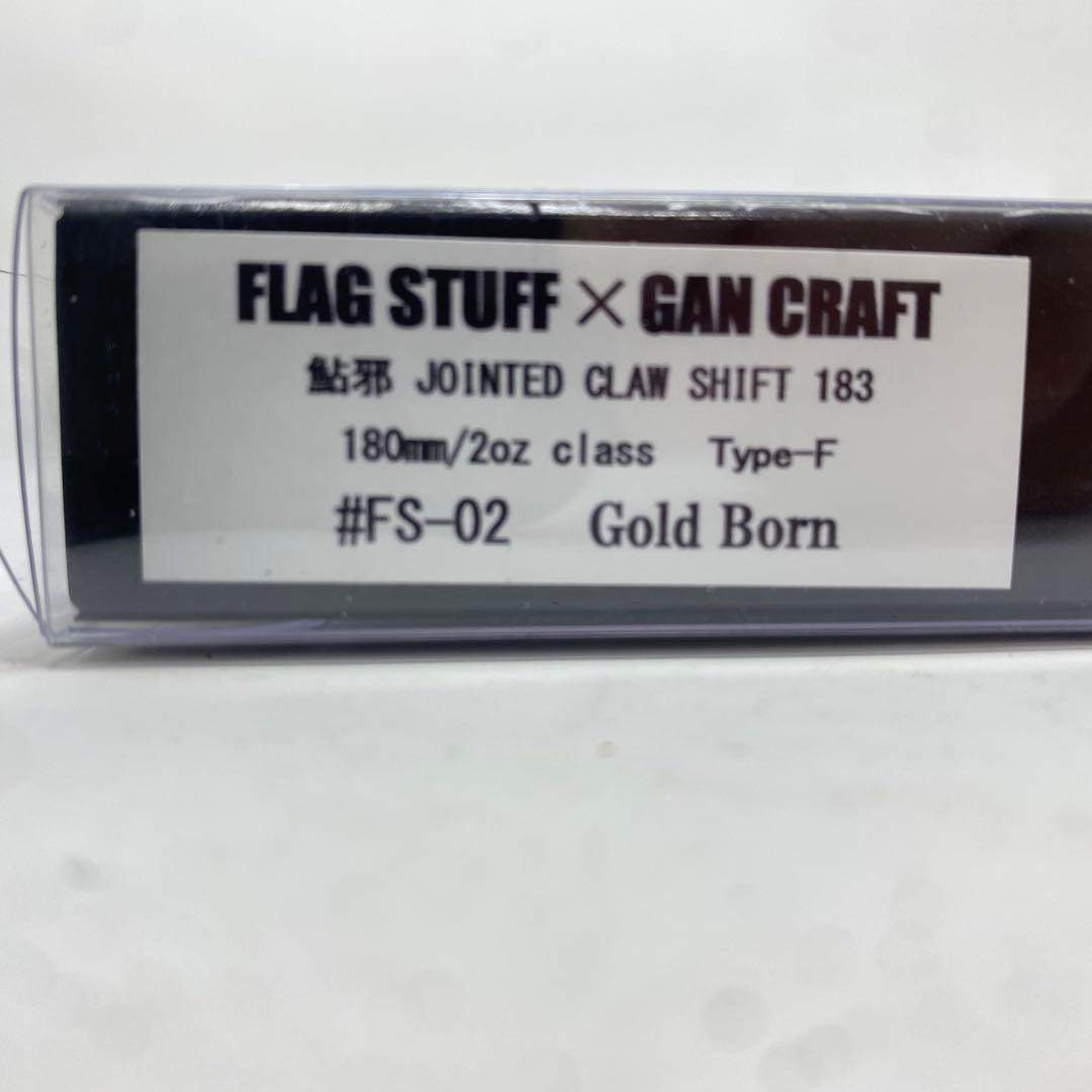 新品 未使用 鮎邪 JOINTED CLAW SHIFT 183 GOLD