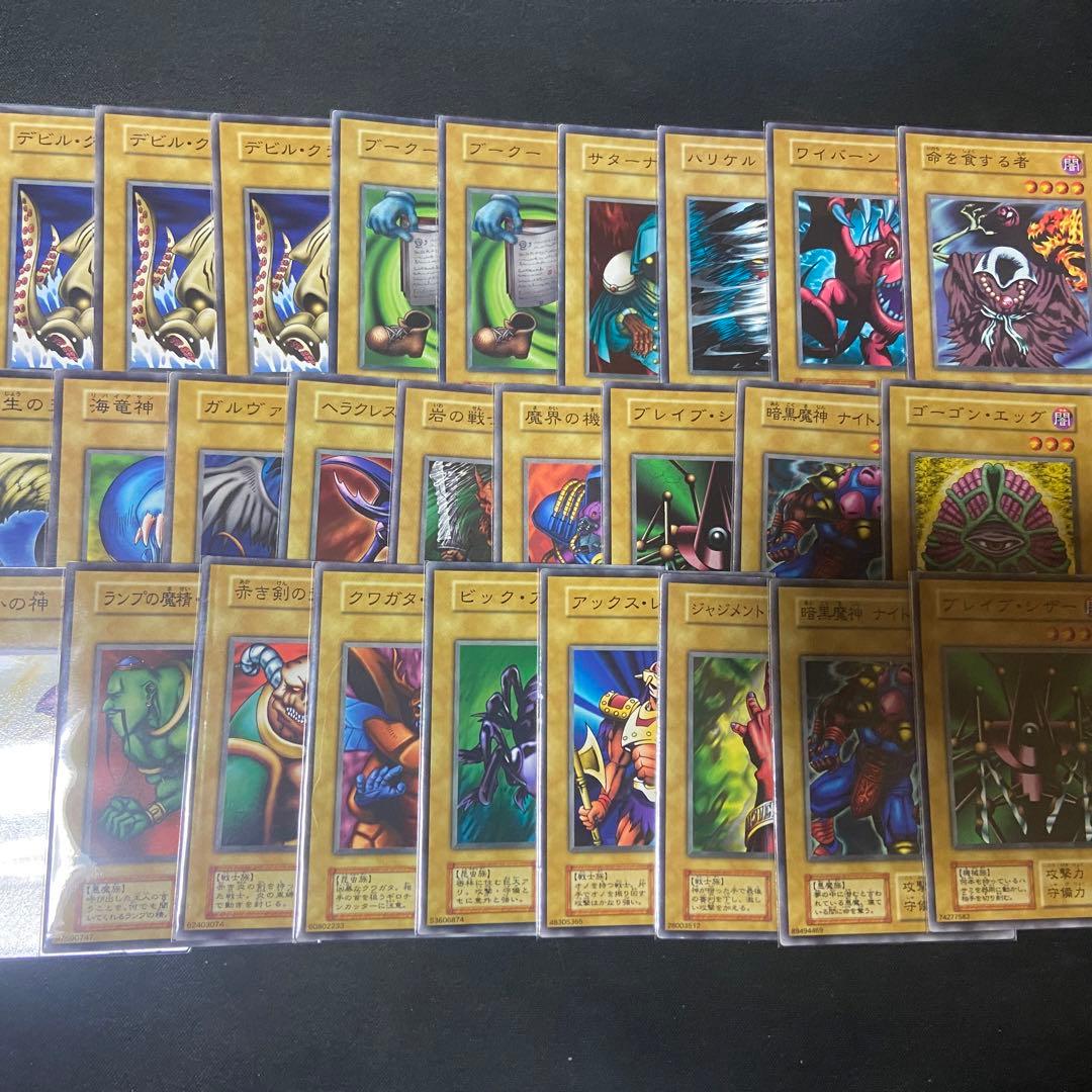 希少　遊戯王　初期　ブースター版　まとめ売り　字レア含む　約130枚　引退品