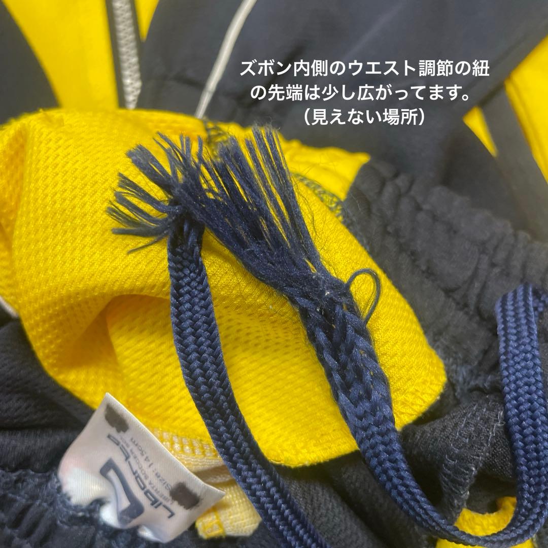 Liberta ジャージ 145サイズ