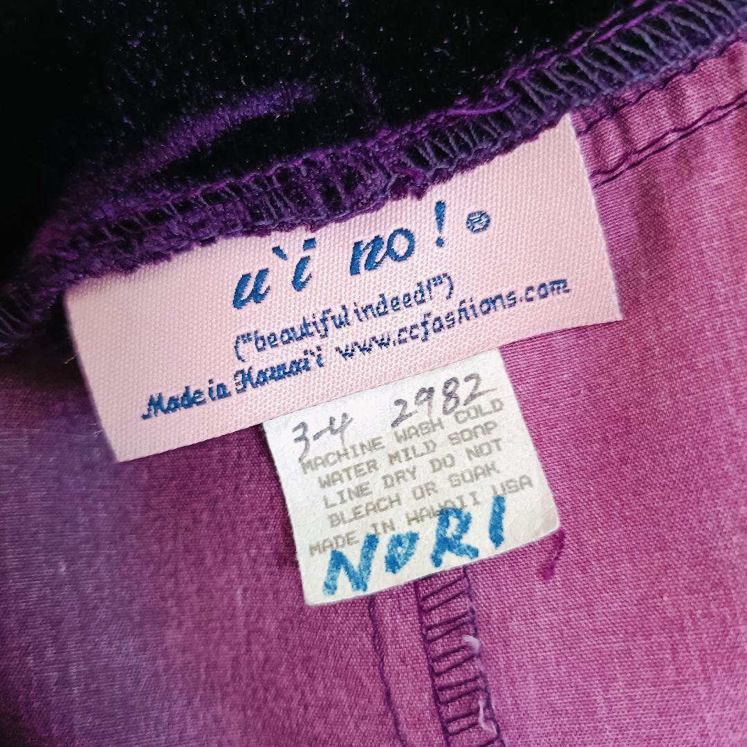 【美品】ui no! ベロア ハワイ製 フラダンス衣装 ノースリーブワンピース