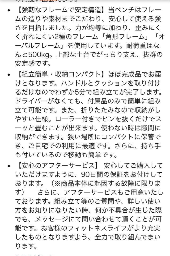 超お得☆このセットさえあれば家トレ完璧セット☆調整可トレーニングベンチとダンベル