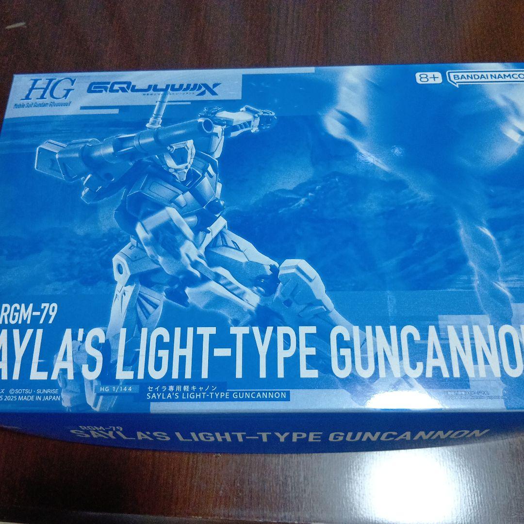 ガンプラ　GQuuuuuuX　HG　14点セット