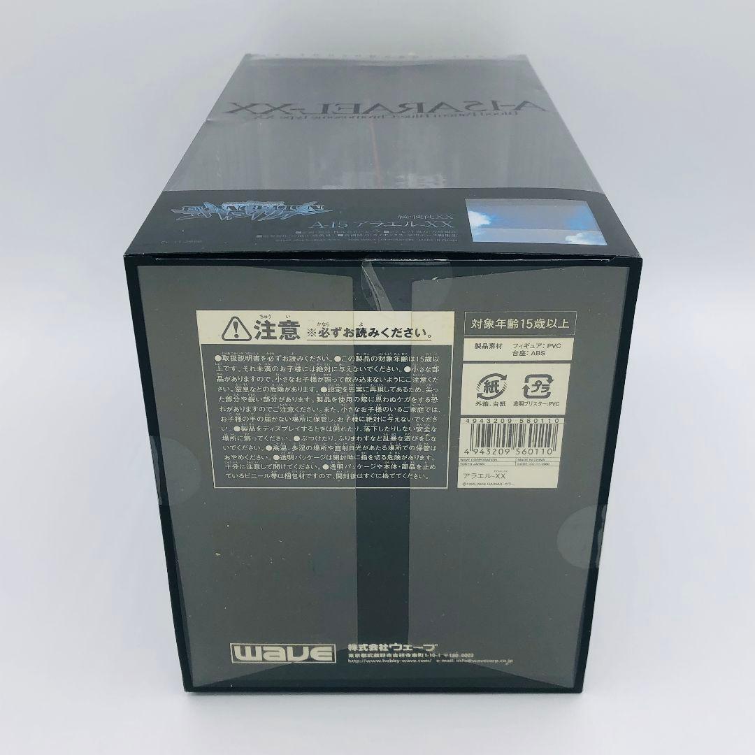WAVE エヴァンゲリオン 使徒XX アラエル A-15 フィギュア