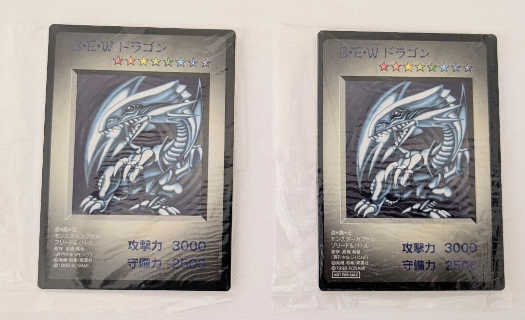 カプモン 遊戯王モンスターカプセル ブリード&バトル 5枚セット　２種類未開封
