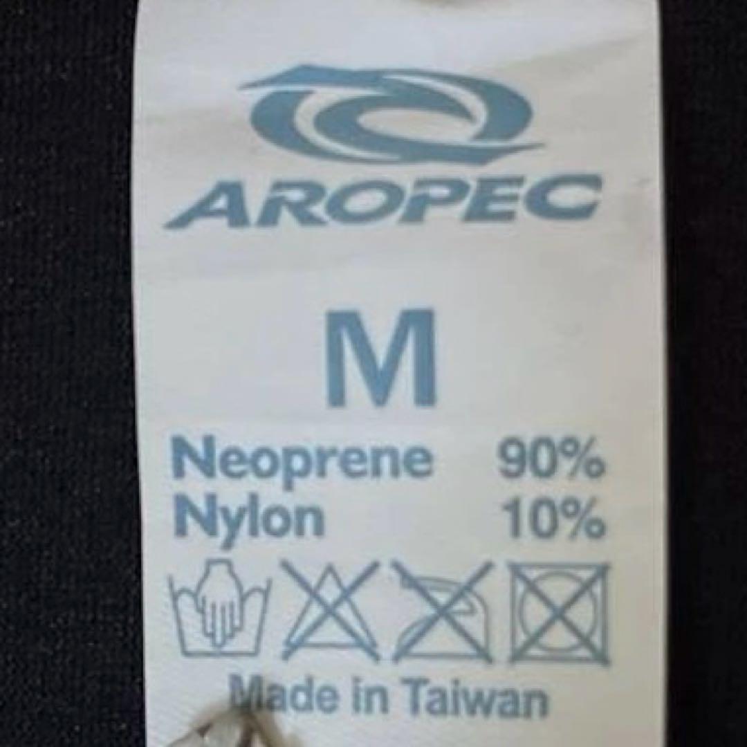 新品未使用 アロペック ロングジョン 既製M