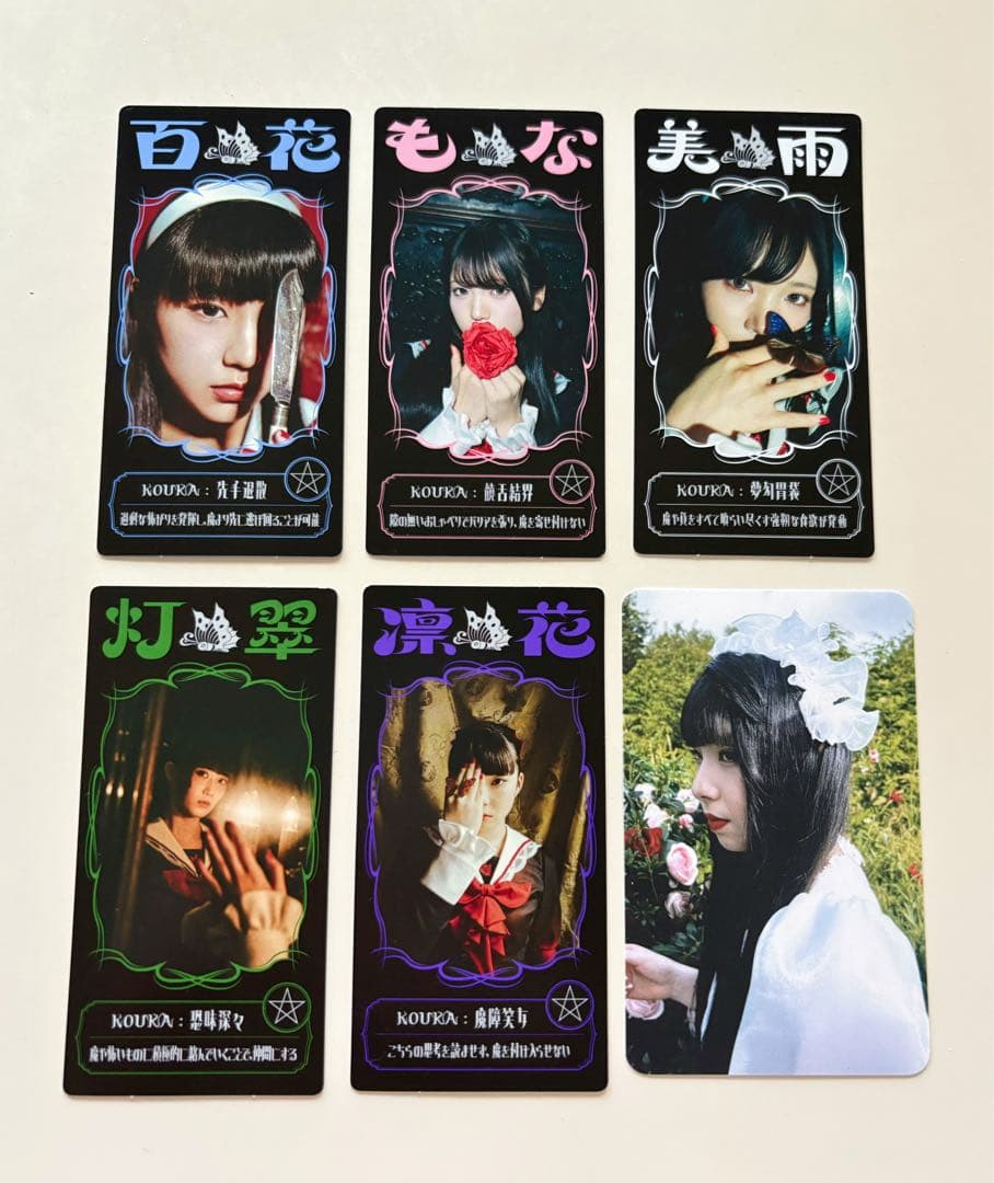 【ファントムシータ】少女の日の思い出CD & 魔除けトレカ セット