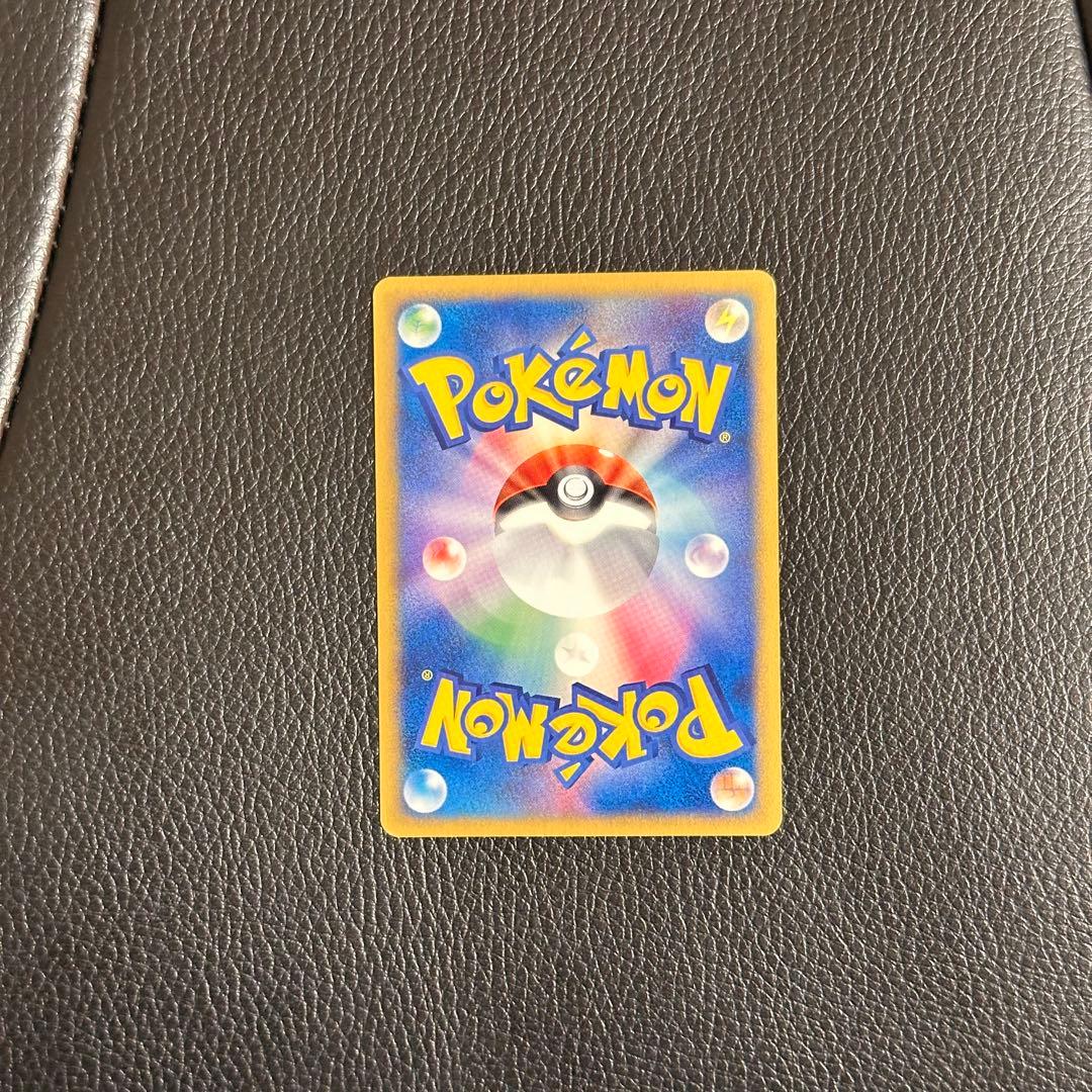 し*可様 ポケモンカード　ヒトカゲ マクドナルド　004/018