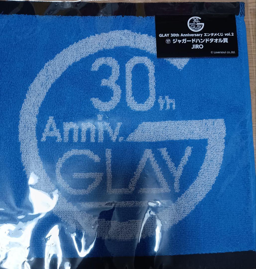 GLAY すわりんこぬいぐるみ 一番くじ カード まとめ売り