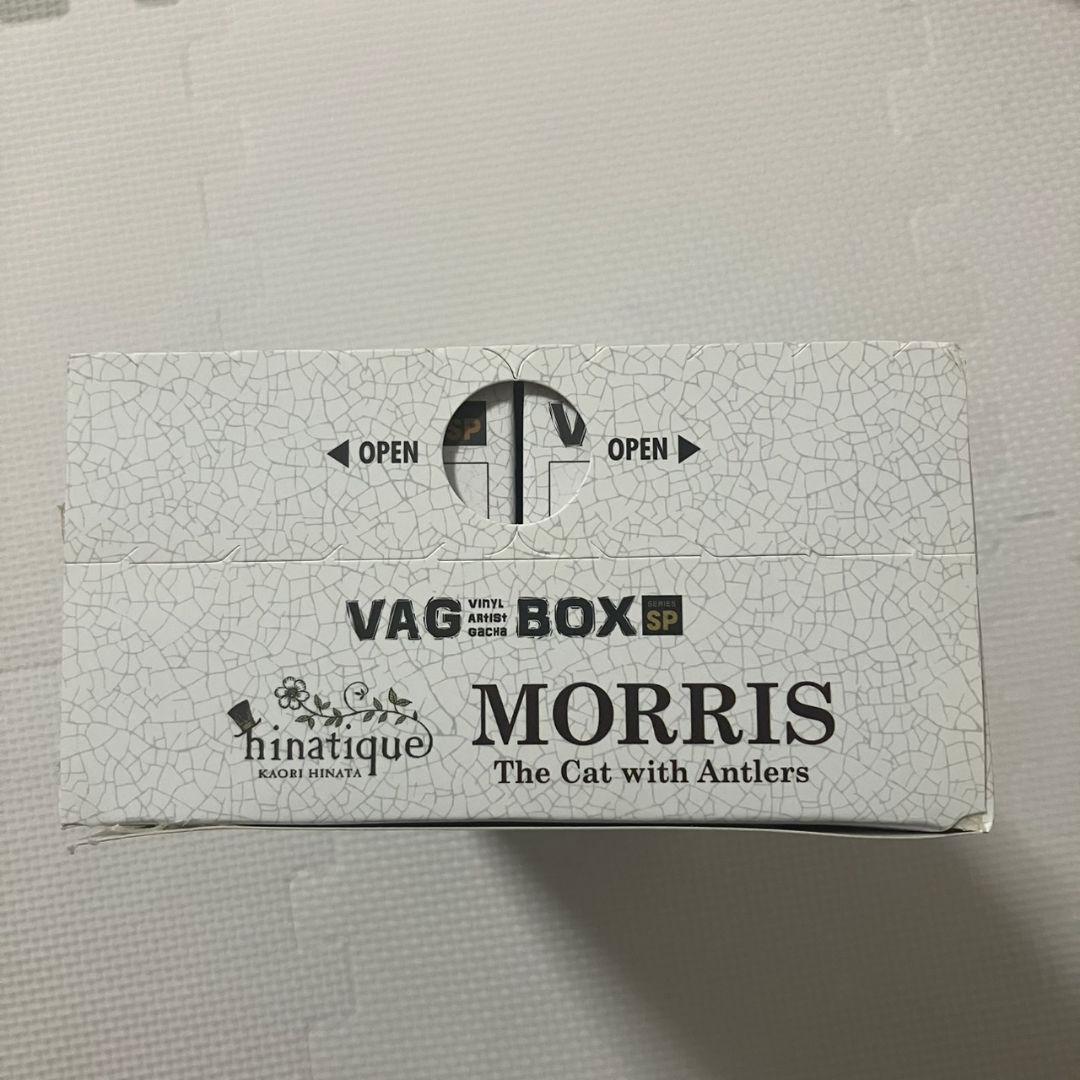 VAG BOX MORRIS SP 全5種 未開封 ウルトラマン ひなたかほり
